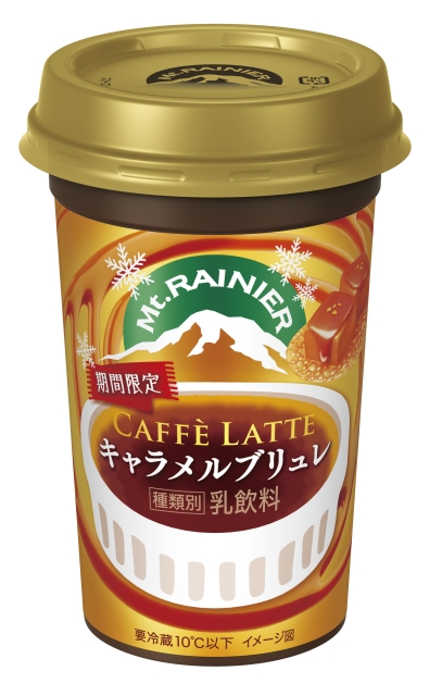 マウントレーニア カフェラッテ キャラメルブリュレ